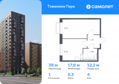 1-комнатная квартира 37,95 м²