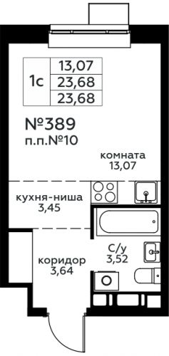 Студия, 23.68 м²