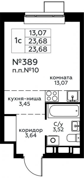 Студия до 23.68