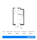 1-комнатная квартира 22,53 м²