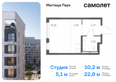 1-комнатная квартира 22,81 м²