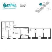 2-комнатная квартира 150,5 м²