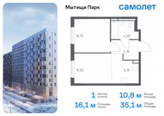 1-комнатная квартира 35,12 м²