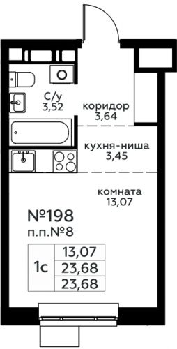Студия, 23.68 м²