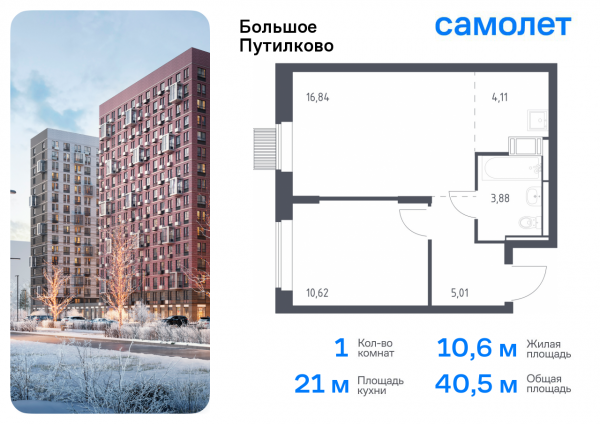 1 комната до 40.46