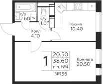 1-комнатная квартира 38,6 м²