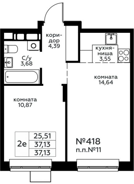 2 комнаты до 37.13