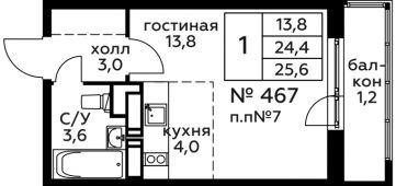 1-комнатная квартира 25,6 м²