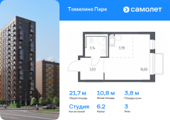 1-комнатная квартира 21,67 м²