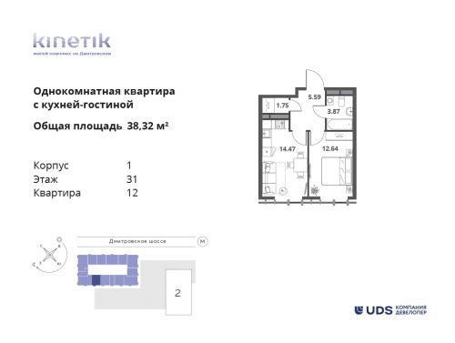 2-комнатная, квартира, 38.32 м²