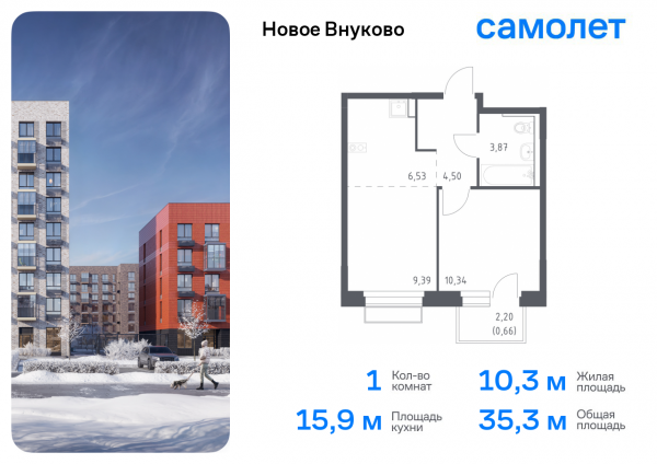 1 комната до 35.29