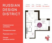 1-комнатная квартира 37 м²