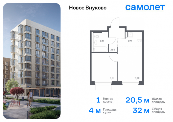 1 комната до 31.97