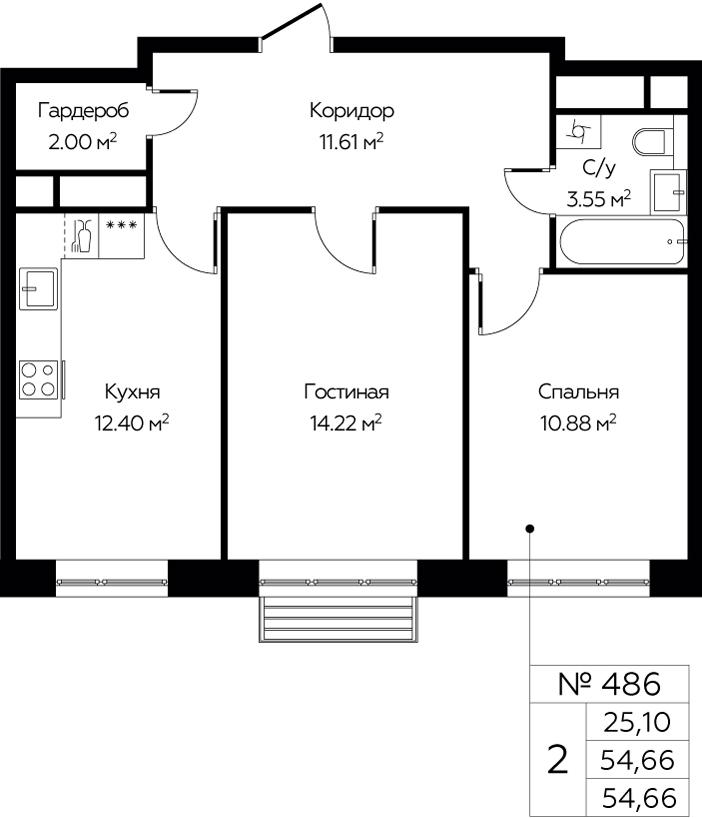 2-комнатная квартира №486, 54,7 м² за 8,21 млн руб. в ЖК «Новоград Павлино» - планировка