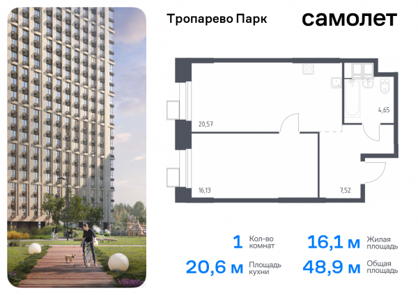 1 комната до 48.87