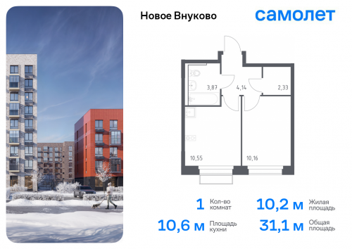 1-комнатная, 31.05 м²