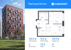 1-комнатная квартира 32,39 м²