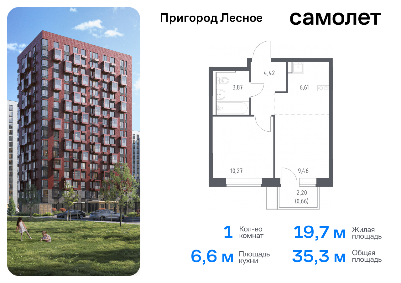 Мисайлово Московская Область Купить Дом Недорого