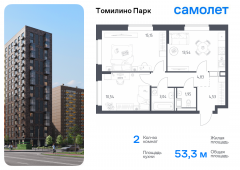1-комнатная квартира 21,4 м²