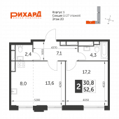 2-комнатная квартира 53 м²