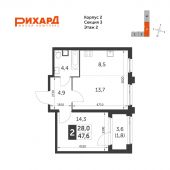 2-комнатная квартира 47,6 м²