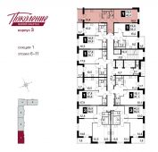 1-комнатная квартира 43,9 м²