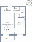 1-комнатная квартира 48,4 м²