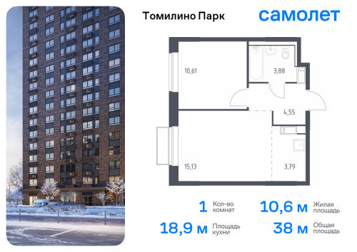 1-комнатная, 37.96 м²