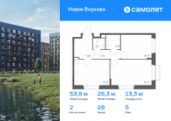 2-комнатная квартира 53,92 м²