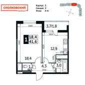 1-комнатная квартира 41,6 м²