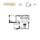 1-комнатная квартира 40,2 м²