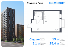 1-комнатная квартира 25,1 м²