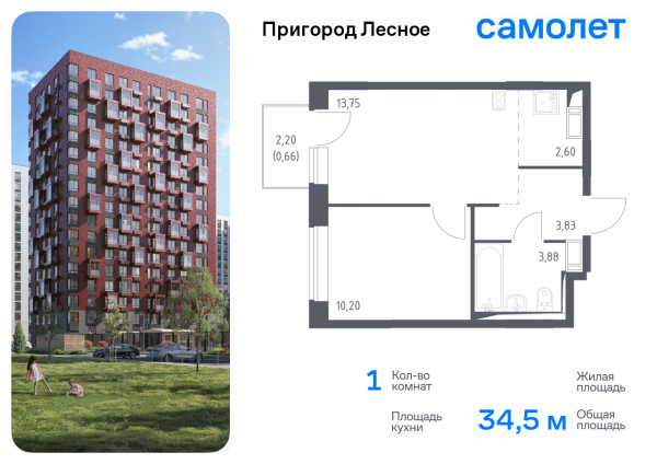 1 комната до 34.5