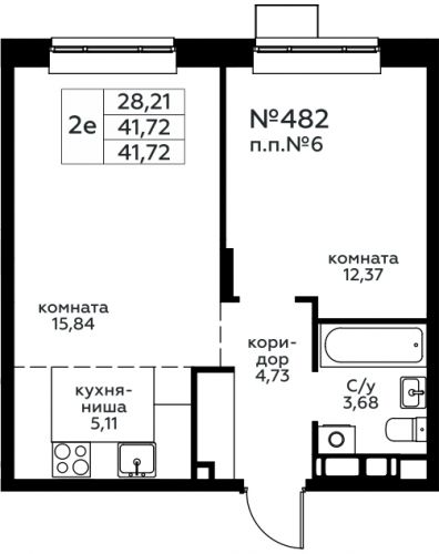 2-комнатная, 41.73 м²
