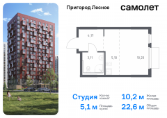 1-комнатная квартира 22,58 м²