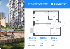 1-комнатная квартира 31,78 м²