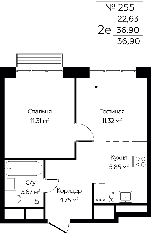 2-комнатная квартира №255, 36,9 м² за 5,97 млн руб. в ЖК «Новоград Павлино» - планировка