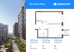 1-комнатная квартира 35,1 м²