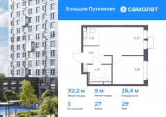 1-комнатная квартира 32,24 м²