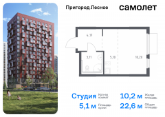 1-комнатная квартира 22,58 м²