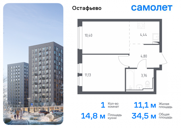 1 комната до 34.53