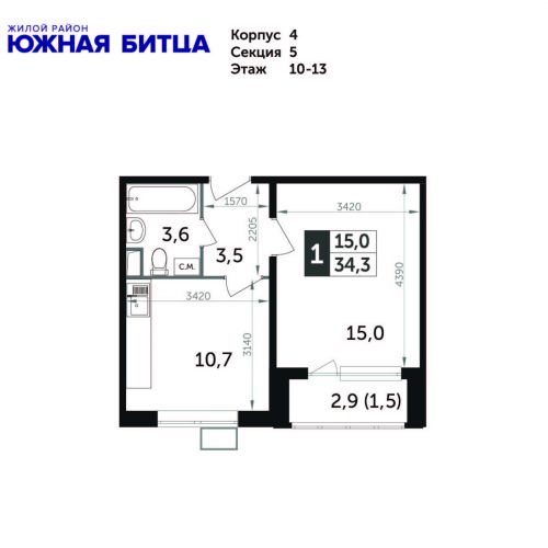 1-комнатная, квартира, 34.3 м²