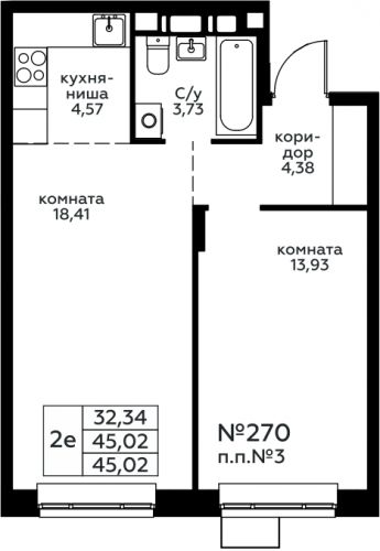 2-комнатная, 45.02 м²
