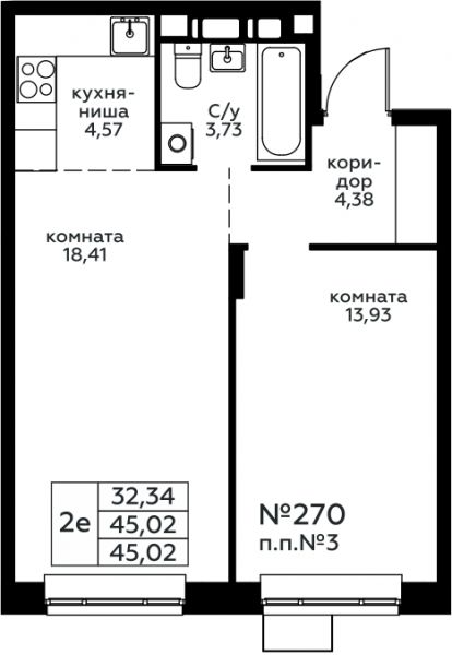 2 комнаты до 45.02