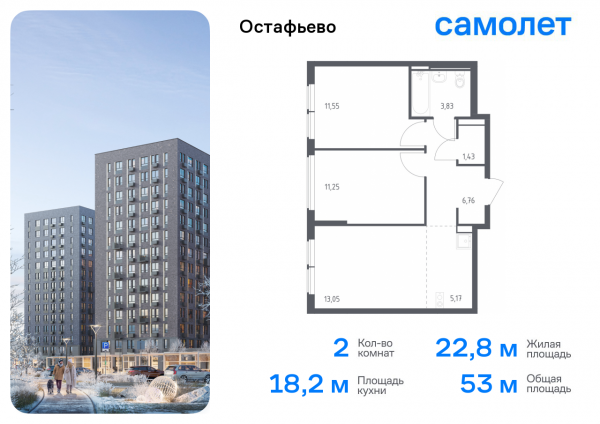 2 комнаты до 53.04