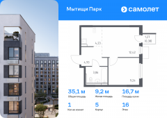 1-комнатная квартира 35,06 м²