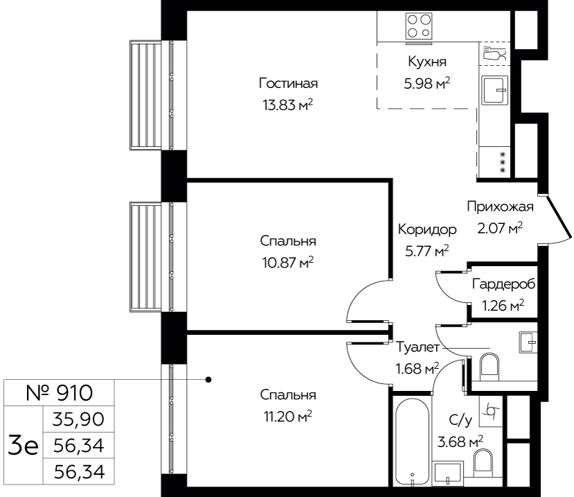 3-комнатная квартира №910, 56,3 м² за 8,79 млн руб. в ЖК «Новоград Павлино» - планировка