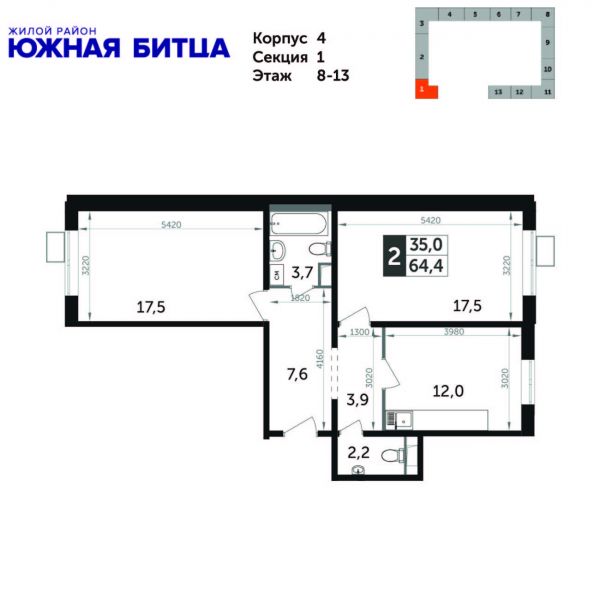 2 комнаты до 65.6