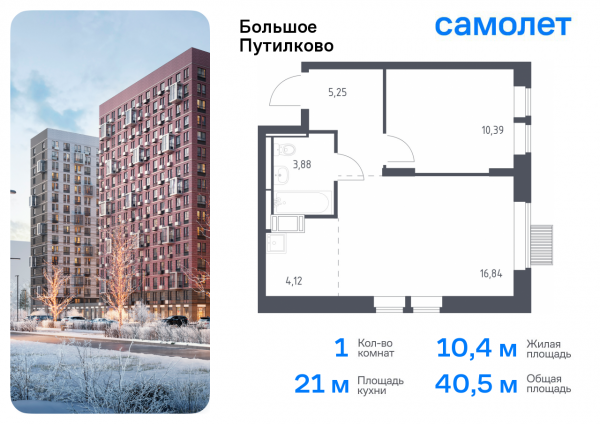 1 комната до 40.48