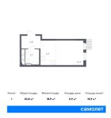 1-комнатная квартира 23,8 м²